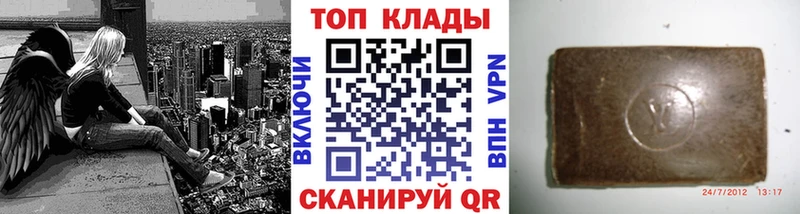 Магазин наркотиков Углич Марихуана Alpha-PVP Псилоцибиновые грибы Гашиш