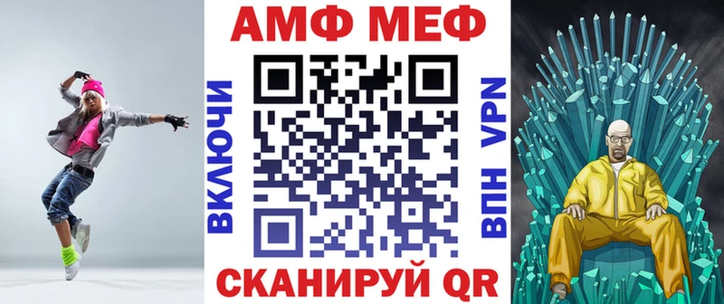 Amphetamine 97%  дарнет шоп  Углич 