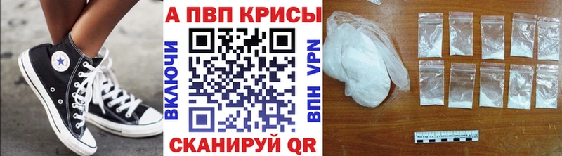 Alfa_PVP СК КРИС  Углич 