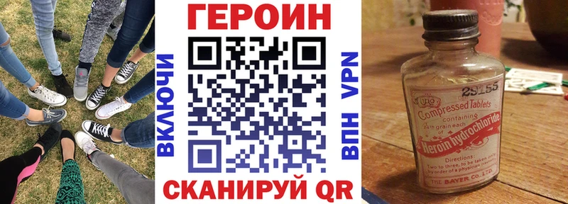 Героин хмурый  купить наркотики сайты  Углич 