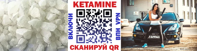 Кетамин ketamine  Углич 