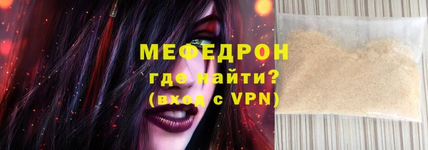 амф Балахна