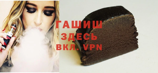 меф VHQ Армянск