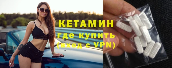 ECSTASY Балабаново
