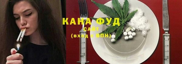 меф VHQ Армянск