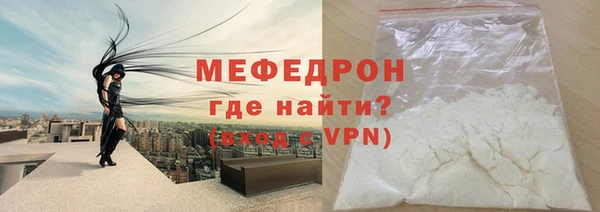 меф Аркадак