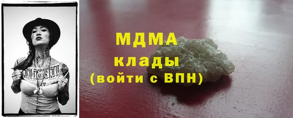 стафф Баксан