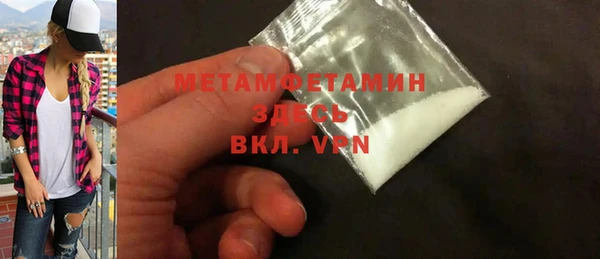 меф VHQ Армянск
