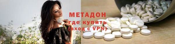 ECSTASY Балабаново