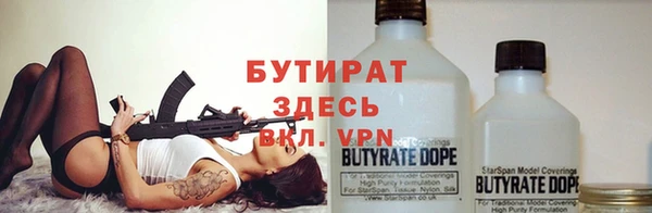 стафф Баксан