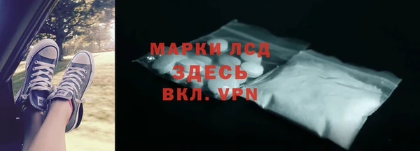 стафф Баксан