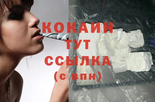 амф Балахна