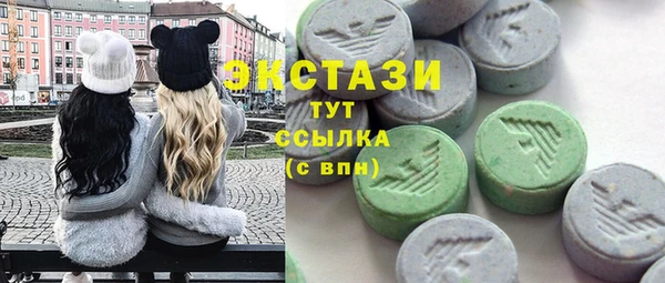 амф Балахна