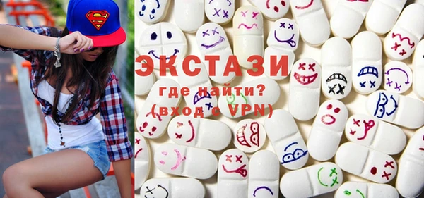 амф Балахна