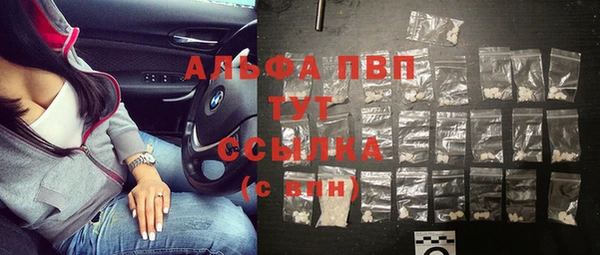 амф Балахна