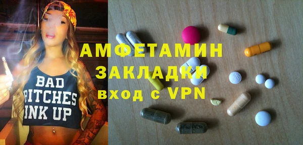 меф VHQ Армянск