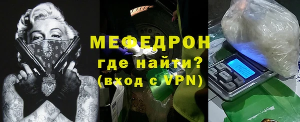 меф Аркадак