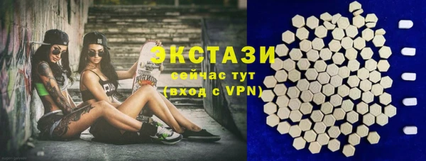 стафф Баксан