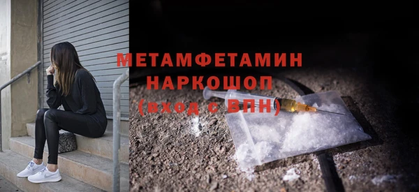 ECSTASY Балабаново