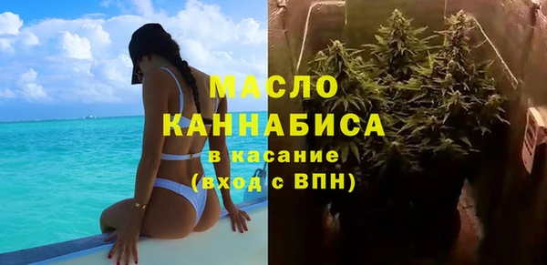 стафф Баксан