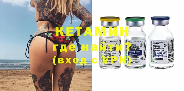 ECSTASY Балабаново