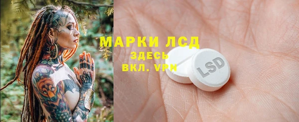 ECSTASY Балабаново