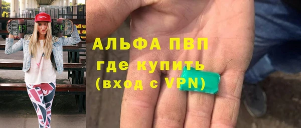 стафф Баксан