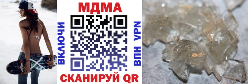OMG ссылки  наркота  Углич  MDMA crystal 