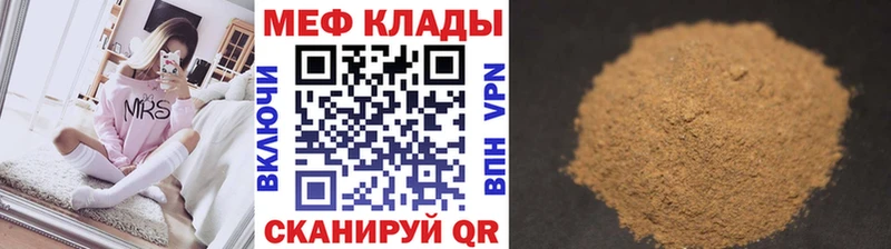 МЯУ-МЯУ mephedrone  где найти наркотики  Углич 