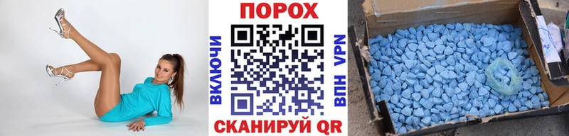 Первитин Methamphetamine  купить  сайты  Углич 