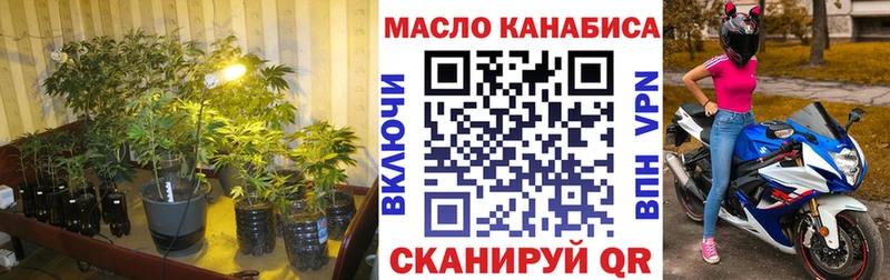ТГК Wax  Углич 